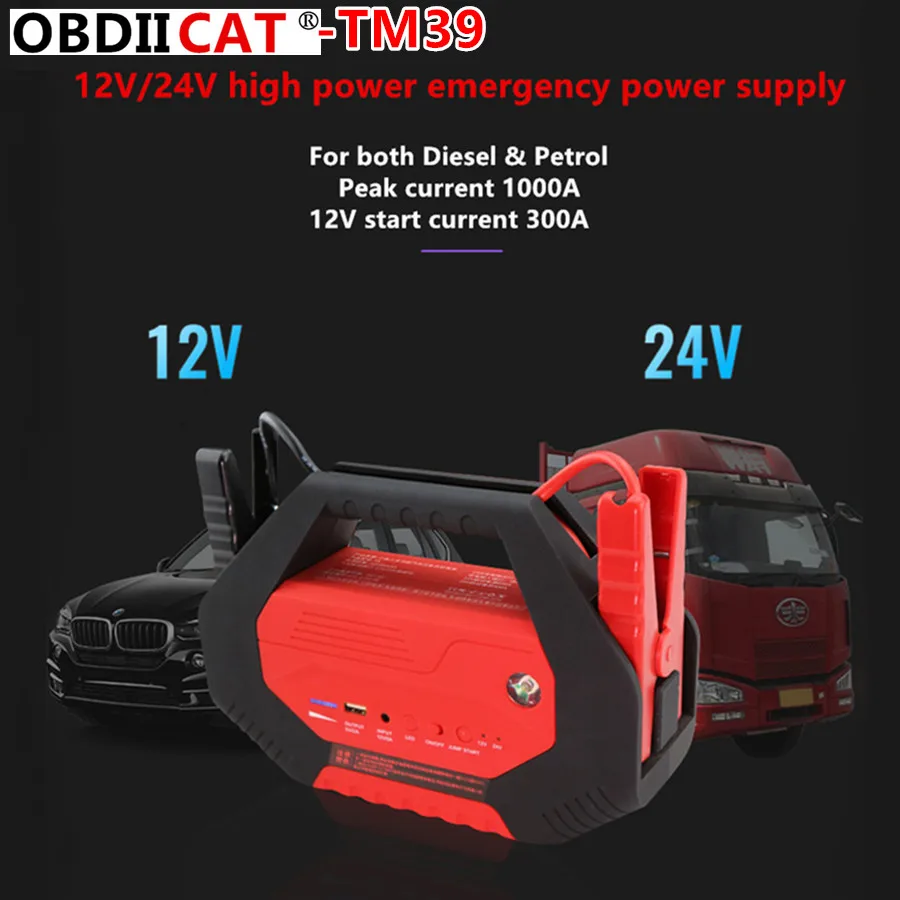 OBDIICAT-TM39 Jump Starter Car jump starter 12V Vehicle buster Booster starting device Auto Emergency start Battery Power Bank
OBDIICAT-TM39 Jump Starter Car jump starter 12V Vehicle buster Booster starting device Auto Emergency start Battery Power Bank