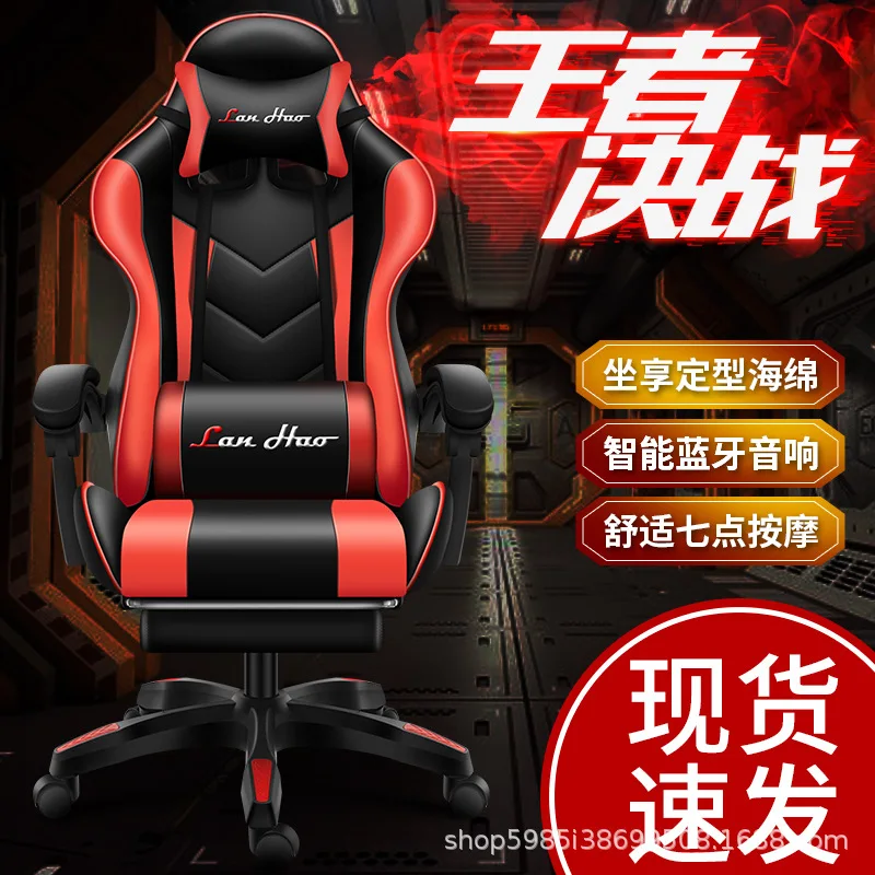 Gaming chair Home office chair Gaming chair Ergonomic reclining chair Anchor chair Sports racing chair furniture bedroom chair
Gaming chair Home office chair Gaming chair Ergonomic reclining chair Anchor chair Sports racing chair furniture bedroom chair