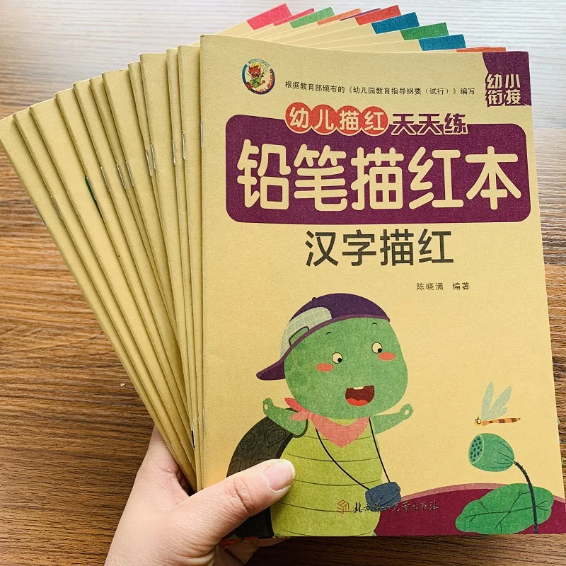 Kids Children Writing Practice Book Learning School Students Beginners Educational Handwriting Chinese Phonics Reading Training
Kids Children Writing Practice Book Learning School Students Beginners Educational Handwriting Chinese Phonics Reading Training