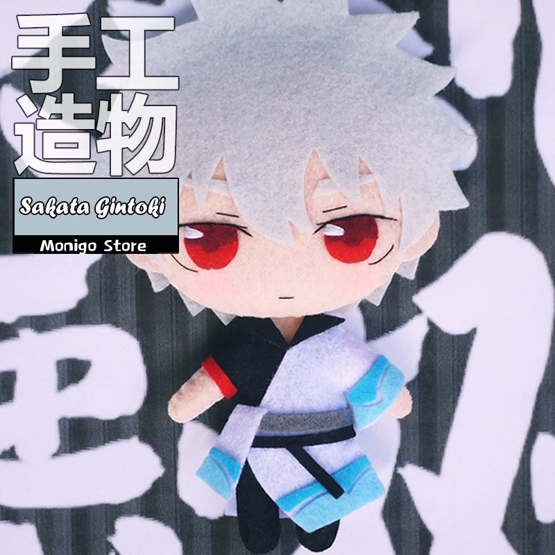 Игрушка ручной работы в стиле аниме Gintama Sakata Gintoki милая версия Hijikata Toushirou мягкий