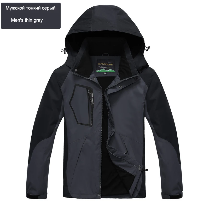Hiking Jacket Men Women Spring Autumn Waterproof Outdoor Sport Slim Coat Clothing Running Windbreaker Camouflage Camping Jacket
Hiking Jacket Men Women Spring Autumn Waterproof Outdoor Sport Slim Coat Clothing Running Windbreaker Camouflage Camping Jacket