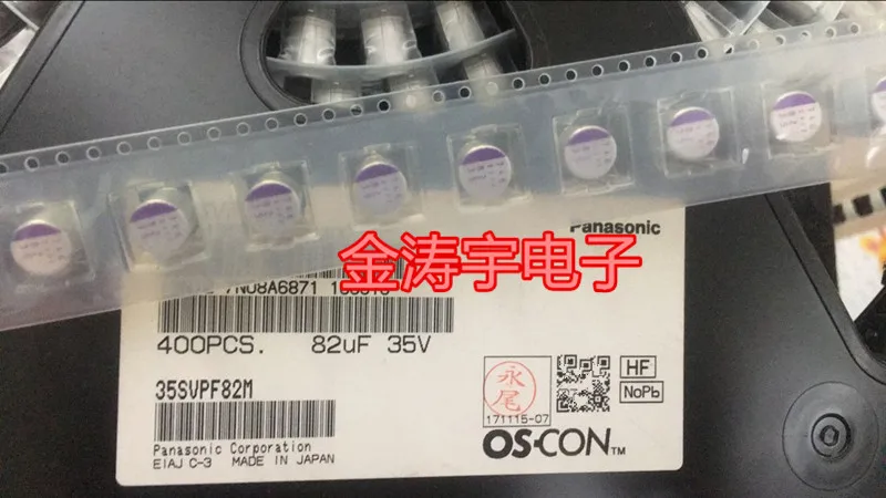 Solid-state capacitors 35svpf82m 35v82uf 8x12 SVPF patch solid-state capacitors
Solid-state capacitors 35svpf82m 35v82uf 8x12 SVPF patch solid-state capacitors