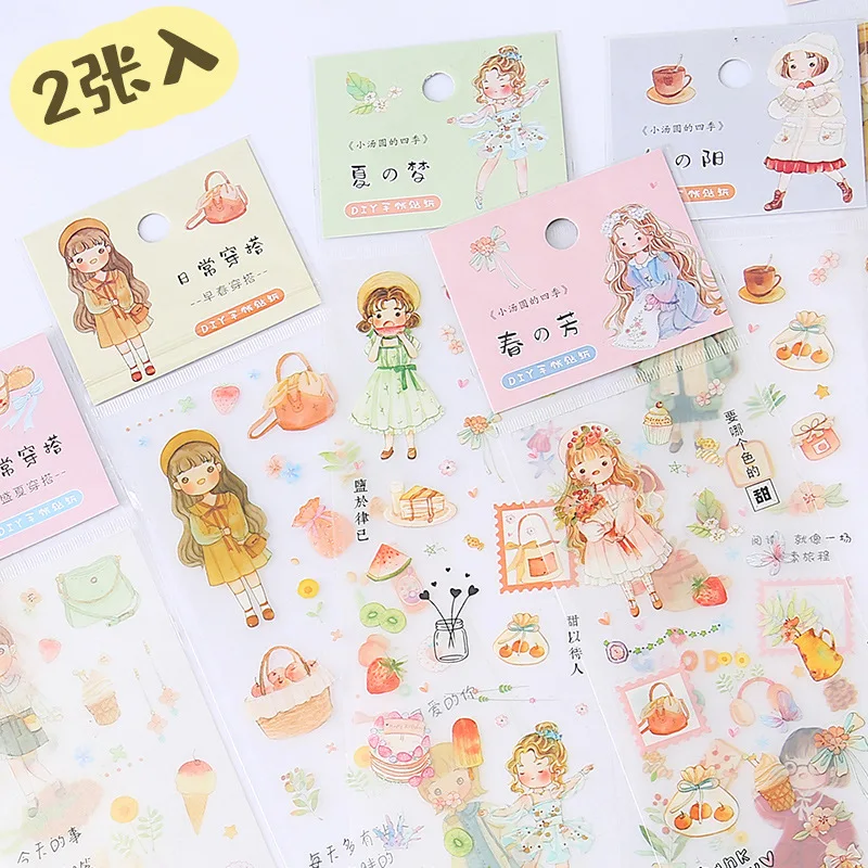 2Pcs Kawaii Cute Washi Tape DIY Label Stickers Teenage student Hand Account Decoration Adhesive Paper Stationery School Supplies
2Pcs Kawaii Cute Washi Tape DIY Label Stickers Teenage student Hand Account Decoration Adhesive Paper Stationery School Supplies