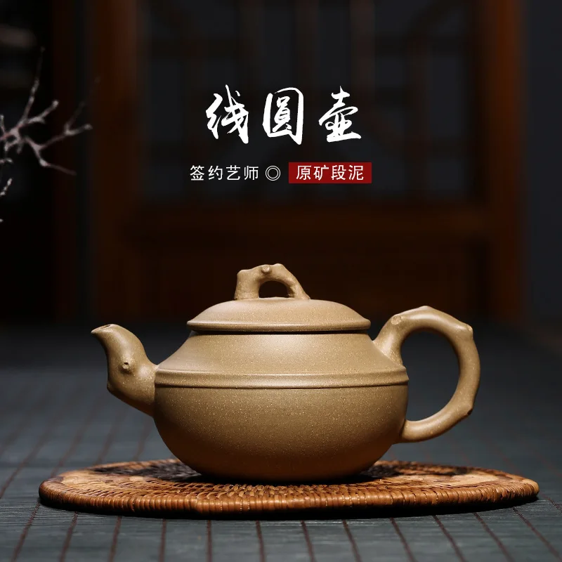 to authentic undressed ore section of mud corrugated line round pot of kung fu tea set agent manufacturers supply
to authentic undressed ore section of mud corrugated line round pot of kung fu tea set agent manufacturers supply
