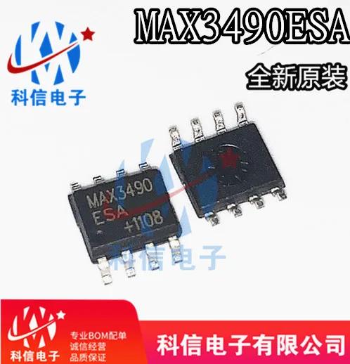 10PCS/LOT MAX3490ESA MAX3490CSE SOP8 // 
10PCS/LOT MAX3490ESA MAX3490CSE SOP8 //