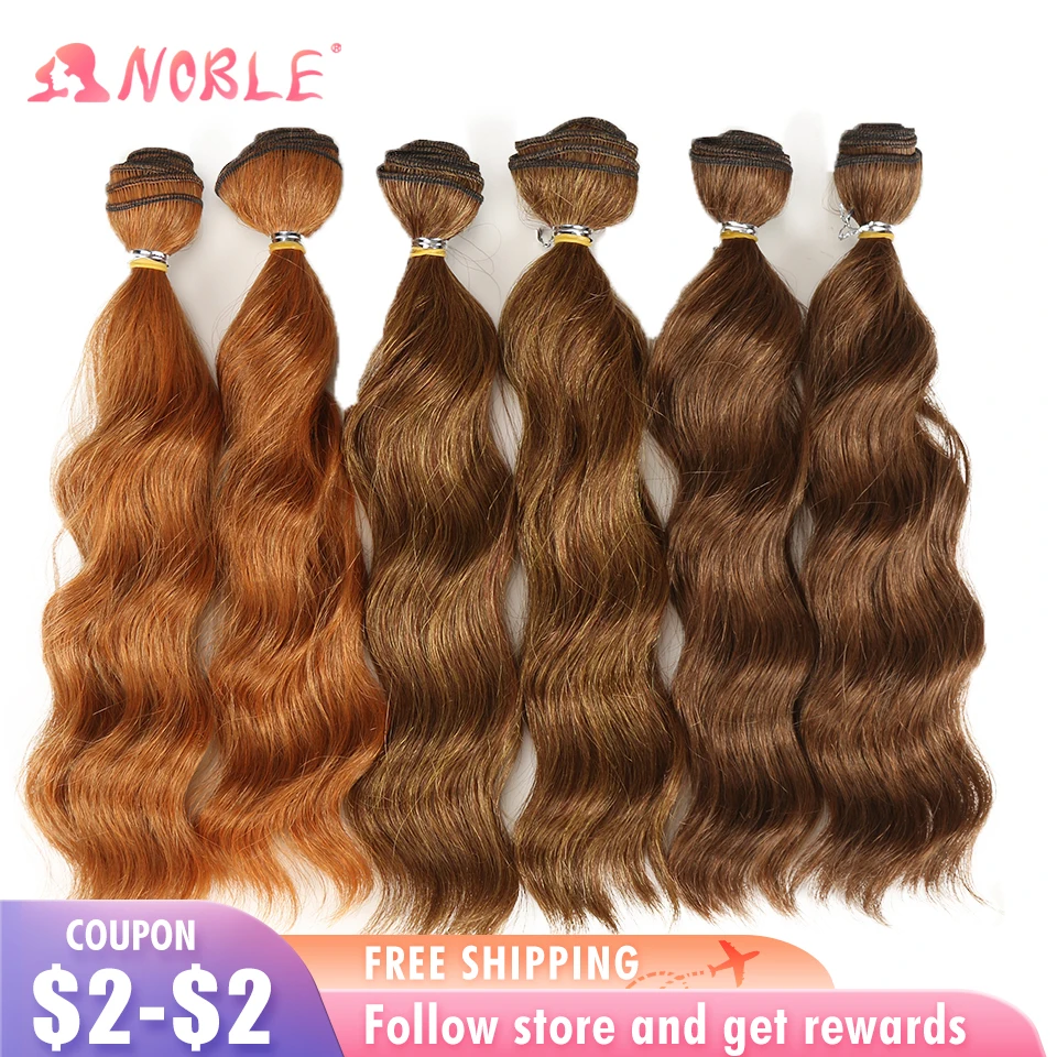 Noble Star Loose Wave Synthetic Hair Bundles Weave Curly 12 Inch 6 Pieces Brown Black Color For Women Free Shipping
Noble Star Loose Wave Synthetic Hair Bundles Weave Curly 12 Inch 6 Pieces Brown Black Color For Women Free Shipping