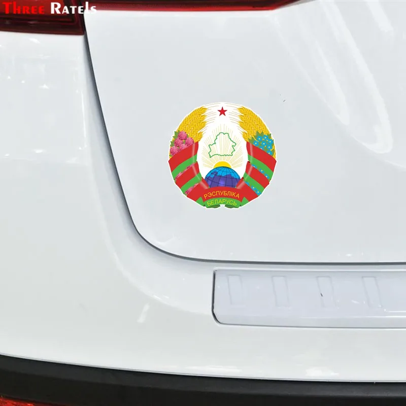 Три ratels FTC 703 #12x14 7 см национальный флаг эмблема герб Беларуси окна автомобиля