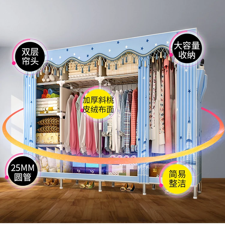 Simple Wardrobe Steel Tube Reinforced Cloth Wardrobe Fabric Simple Modern Economical Assembled Wardrobe Storage Cabinet
Simple Wardrobe Steel Tube Reinforced Cloth Wardrobe Fabric Simple Modern Economical Assembled Wardrobe Storage Cabinet