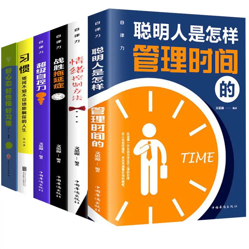 6 Books Inspirational Books Healing Department Emotion Management Emotional Intelligence Training Self-discipline Self-Control
6 Books Inspirational Books Healing Department Emotion Management Emotional Intelligence Training Self-discipline Self-Control