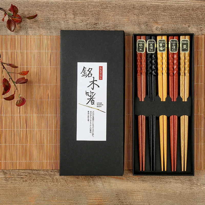 1 Set Reusable Chopsticks Chinese Natural Wooden Classic Style 5 Pairs Lightweight 8.8 Inch/22.5cm Gift Set
1 Set Reusable Chopsticks Chinese Natural Wooden Classic Style 5 Pairs Lightweight 8.8 Inch/22.5cm Gift Set