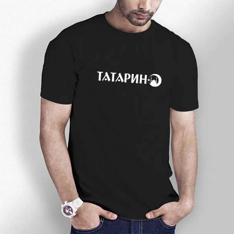 HT0176# Татарин футболка мужская майка черная футболка мужская футболка топ летняя футболка мода прохладно шею с коротким рукавом
HT0176# Татарин футболка мужская майка черная футболка мужская футболка топ летняя футболка мода прохладно шею с коротким рукавом