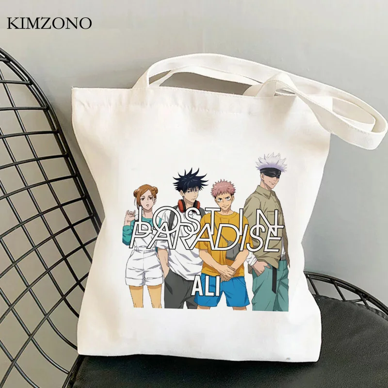Jujutsu Kaisen shopping bag bolsas de tela handbag cotton canvas bolso shopper bag net reusable bolsa compra sacola custom
Jujutsu Kaisen shopping bag bolsas de tela handbag cotton canvas bolso shopper bag net reusable bolsa compra sacola custom
