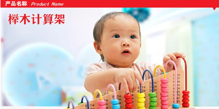 1+1 Calculation Frame Wooden Early Education Toys Children's Mathematics Basic Education Puzzle Abacus Abacus Abacus 10 Speed
1+1 Calculation Frame Wooden Early Education Toys Children's Mathematics Basic Education Puzzle Abacus Abacus Abacus 10 Speed