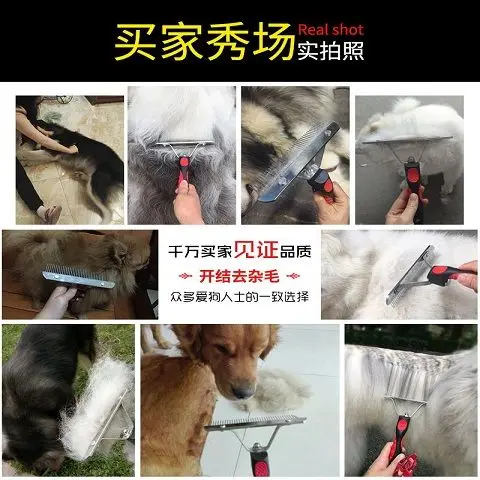 Pet Dog Comb for Large Dogs Special Dog Hair BrushDog Hair Comb Golden Retriever Samoyed Alaska Supplies Pin Comb