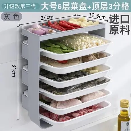Home Kitchen Hanging Rack Wall-Mounted Dish Tray Non-Perforating Side Dishes Hotpot Tray Collection
Home Kitchen Hanging Rack Wall-Mounted Dish Tray Non-Perforating Side Dishes Hotpot Tray Collection