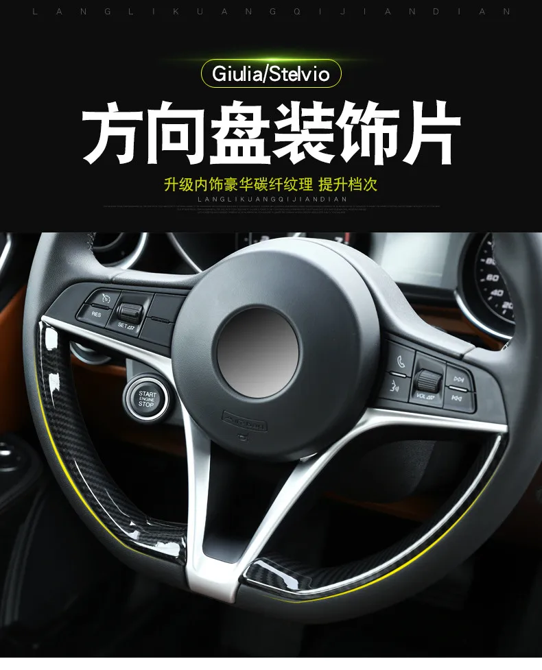 Carbon Fiber Style ABS Plastic Steering Wheel Decoration Frame Strip Cover Trim For Alfa Romeo Giulia Stelvio 2017 Car Accessory
Carbon Fiber Style ABS Plastic Steering Wheel Decoration Frame Strip Cover Trim For Alfa Romeo Giulia Stelvio 2017 Car Accessory