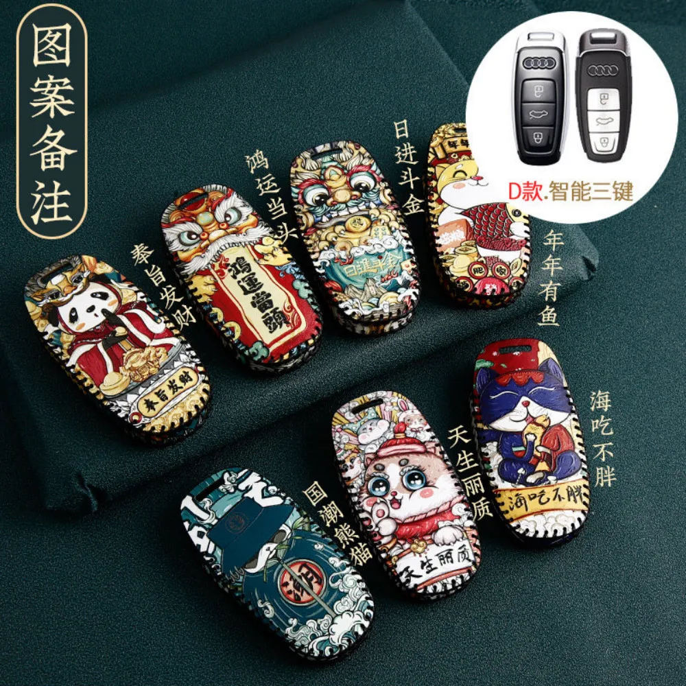 Applicable to Audi A6 Q5 Q2 A5 Q7 Q3 A7 A3 A8 RS Key Set,Key Case,Top Layer Leather,Chinese Style,Fashion,Car Key Chain
Applicable to Audi A6 Q5 Q2 A5 Q7 Q3 A7 A3 A8 RS Key Set,Key Case,Top Layer Leather,Chinese Style,Fashion,Car Key Chain