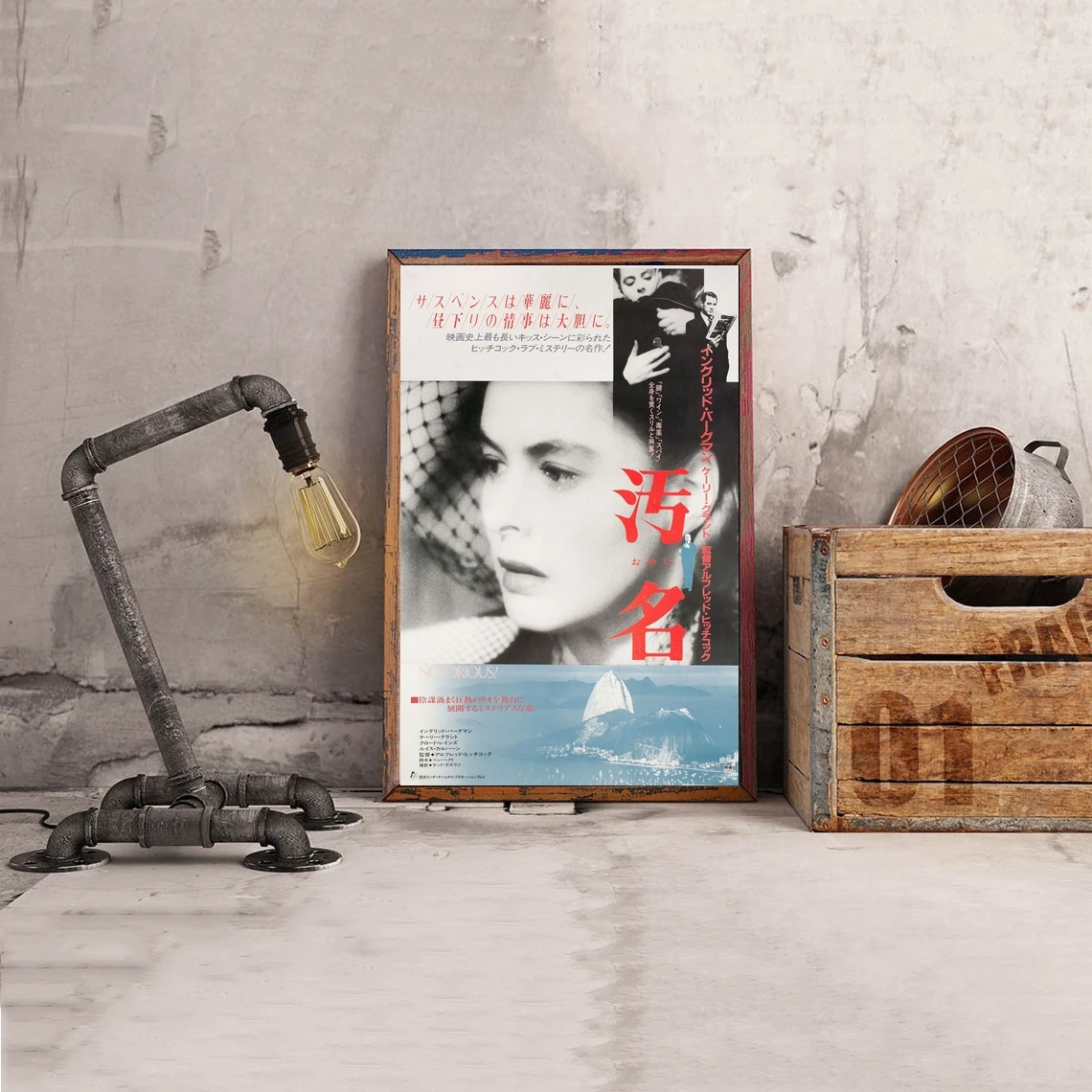 Известный постер R1982 по японскому фильму, классический винтажный Ретро-постер на холсте, художественный постер, настенная живопись, украшен... 
Известный постер R1982 по японскому фильму, классический винтажный Ретро-постер на холсте, художественный постер, настенная живопись, украшен...