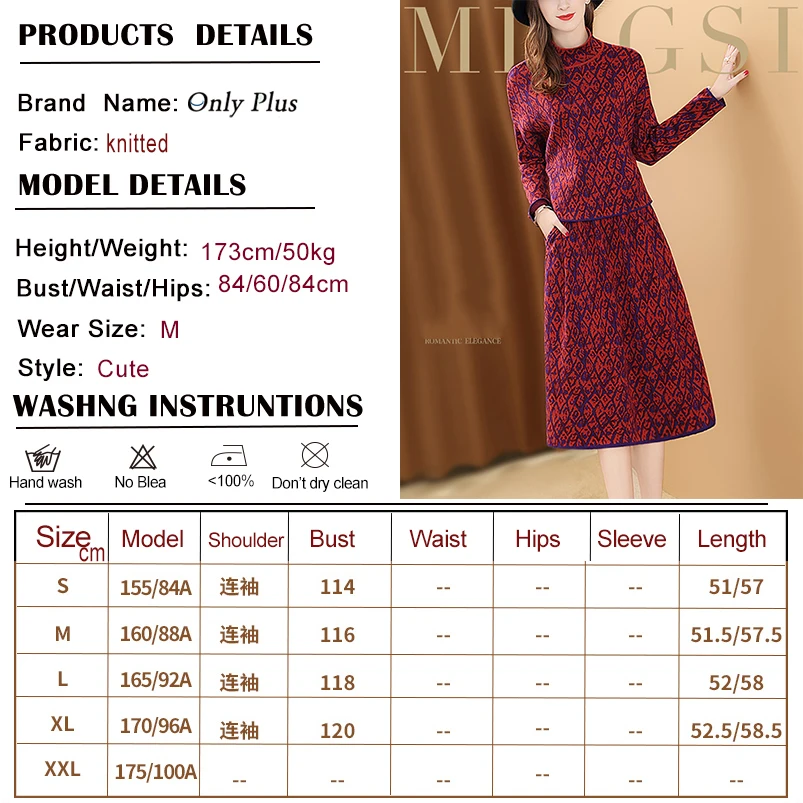 Only Plus Winter Women Skirt Suit Printed Woolen Knitted 2 Pieces Set Vintage Casual Red Sets 2020 New Design | Женская одежда