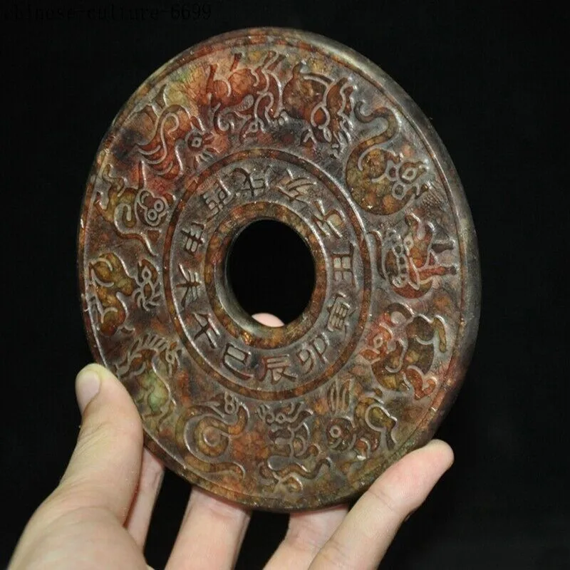 Chinese Feng Shui Old Jade Carved Zodiac Animal Auspicious Exorcism Jade Bi Yubi Home Decor Desk Decoration Figurines Gift
Chinese Feng Shui Old Jade Carved Zodiac Animal Auspicious Exorcism Jade Bi Yubi Home Decor Desk Decoration Figurines Gift