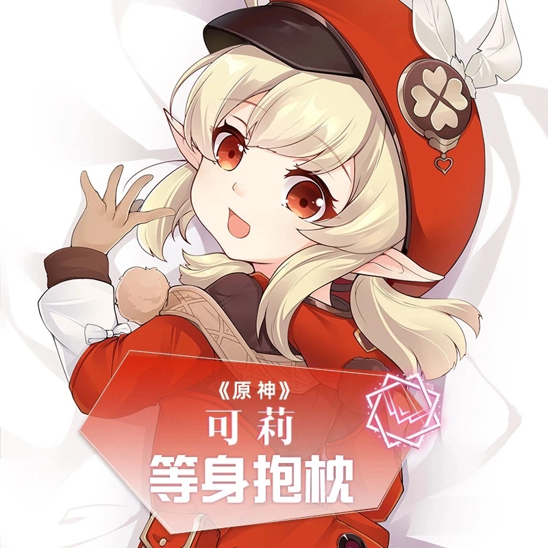 Anime Genshin Impact Klee Sexy Dakimakura Hugging Body Pillow Case Cover Pillowcase Cushion Bedding Decor Cosplay Gifts New MY
Anime Genshin Impact Klee Sexy Dakimakura Hugging Body Pillow Case Cover Pillowcase Cushion Bedding Decor Cosplay Gifts New MY