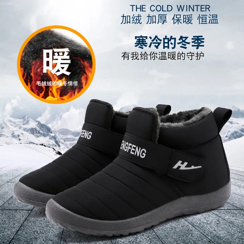 Fashion New Style Lovers Shoes New Winter Men Shoes Snow Boots Loafers Warm Fur Ankle Boots Shoes Men Sneakers
Fashion New Style Lovers Shoes New Winter Men Shoes Snow Boots Loafers Warm Fur Ankle Boots Shoes Men Sneakers