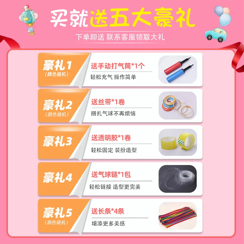 Kindergarten graduation happy background wall school graduation ceremony balloon decoration supplies classroom scene layout set
Kindergarten graduation happy background wall school graduation ceremony balloon decoration supplies classroom scene layout set