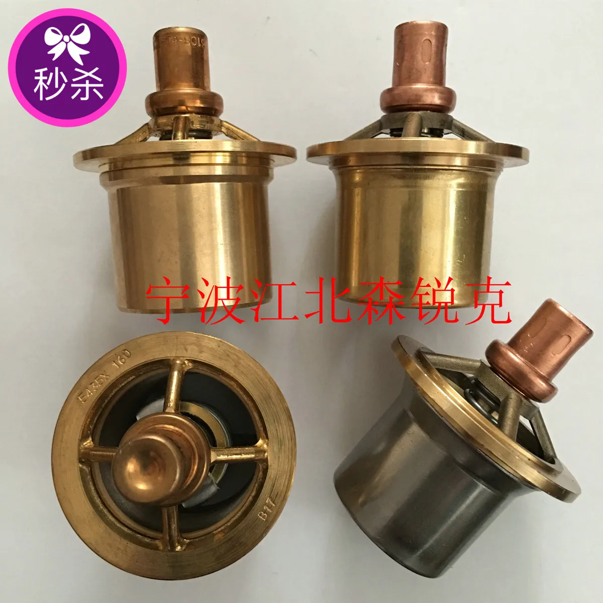 For Blue Air Compressor Thermostat Valve Core 22477525 Thermostat Valve 22195820 Thermal Control Valve Components
For Blue Air Compressor Thermostat Valve Core 22477525 Thermostat Valve 22195820 Thermal Control Valve Components