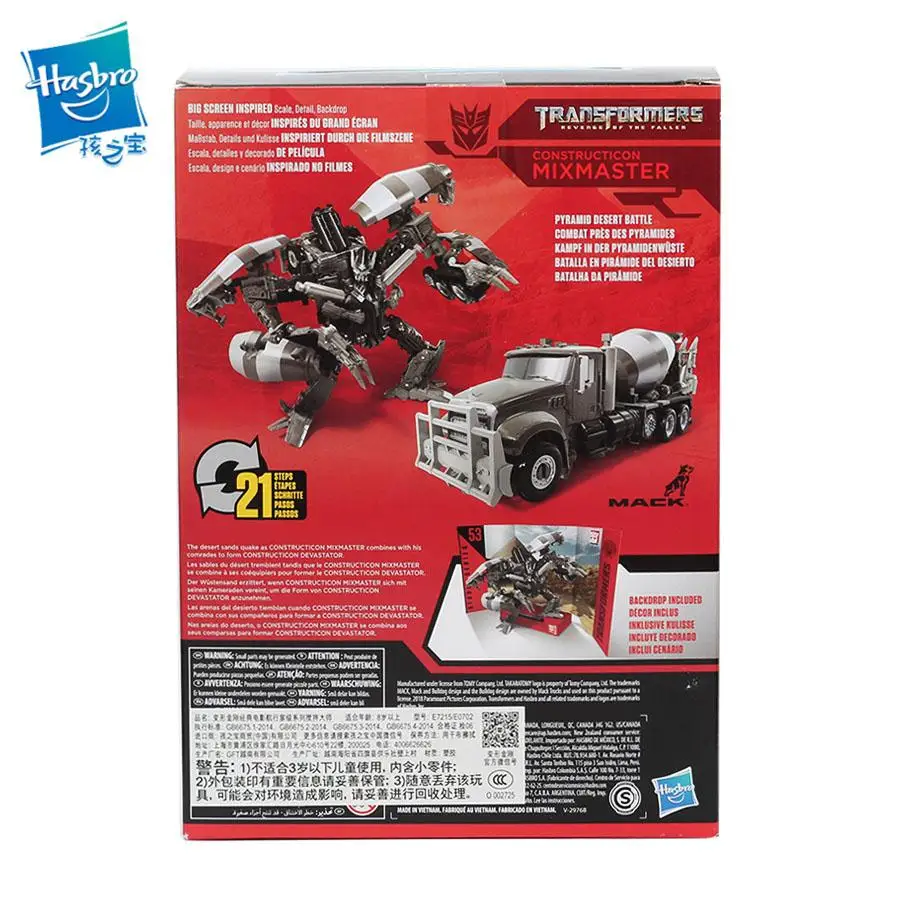 Original Hasbro Transformers Classic Movie Voyager Series Stir Master SS53 Toys for Child Birthday Gift Toys for Children
Original Hasbro Transformers Classic Movie Voyager Series Stir Master SS53 Toys for Child Birthday Gift Toys for Children