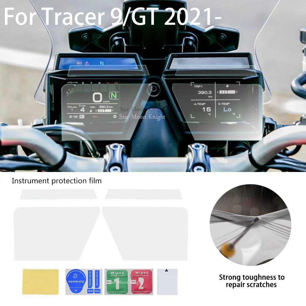For YAMAHA tracer9 Tracer 9 Tracer-9 GT 2021- Motorcycle Speedometer Scratch Cluster Screen Protection Instrument Film Protector
For YAMAHA tracer9 Tracer 9 Tracer-9 GT 2021- Motorcycle Speedometer Scratch Cluster Screen Protection Instrument Film Protector