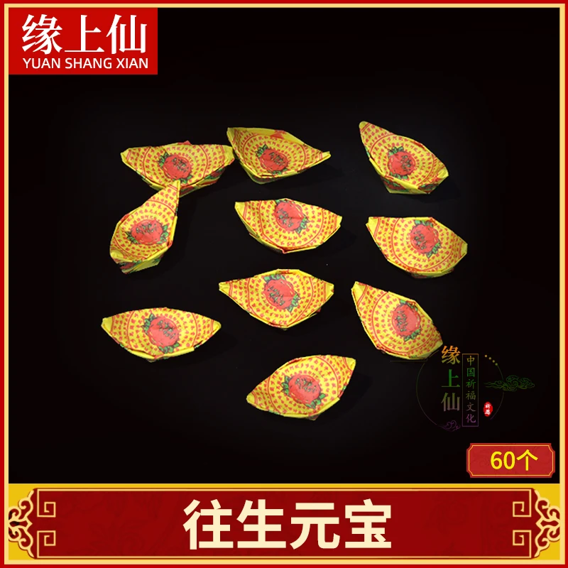 Ingot Worship Ancesters Paper Money Auspicious Ancestor Money Fake Banknotes Original Nep Geld Decoration Crafts EK50JZB
Ingot Worship Ancesters Paper Money Auspicious Ancestor Money Fake Banknotes Original Nep Geld Decoration Crafts EK50JZB