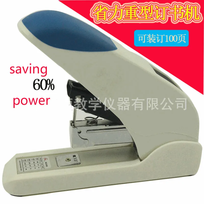 Heavy duty stapler labor saving large size thickened stapler office labor saving thick layer binding machine
Heavy duty stapler labor saving large size thickened stapler office labor saving thick layer binding machine