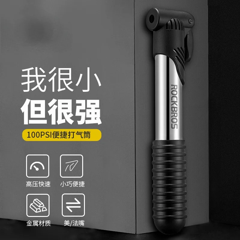 Насос велосипедный портативный, бытовой насос высокого давления для горных и дорожных велосипедов, оборудование для верховой езды
Насос велосипедный портативный, бытовой насос высокого давления для горных и дорожных велосипедов, оборудование для верховой езды