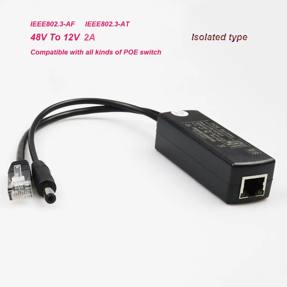 Изолированный Poe Сплиттер 48 В IEEE802.3af IEEE802.3at коммутатор 12 24 Вт поддержка не камеры