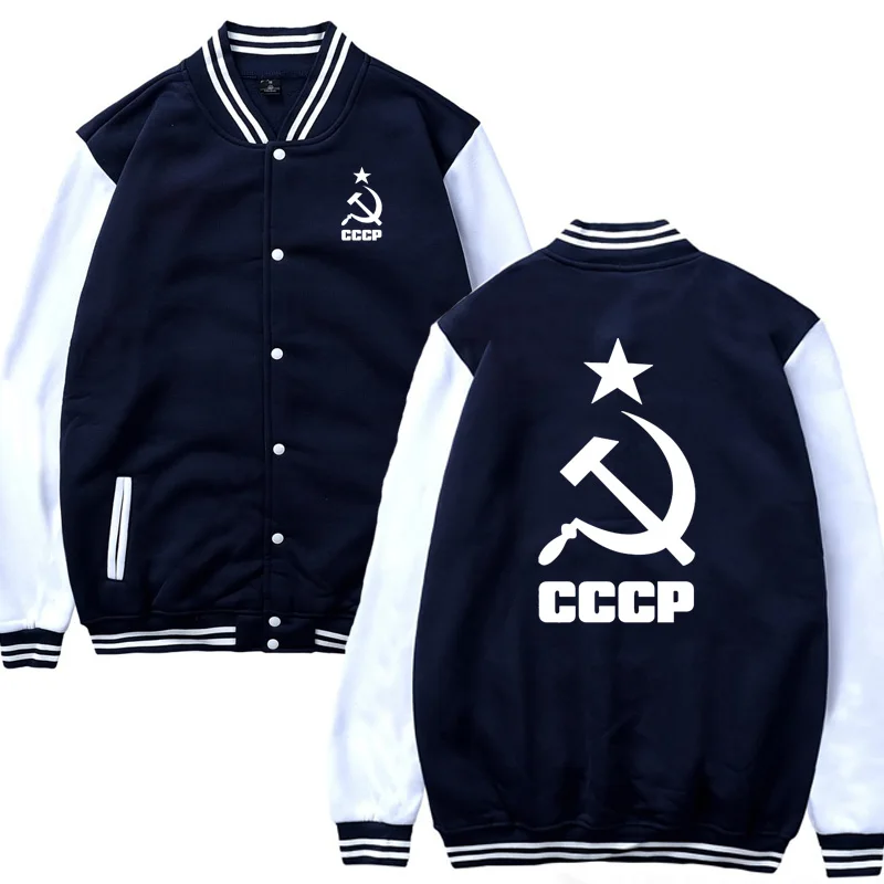 Baseball Jacket Unique CCCP Russian USSR Soviet Union Print Mens Jacket Slim Fit Sweatshirt Fleece Tracksuits Male Masculino
Baseball Jacket Unique CCCP Russian USSR Soviet Union Print Mens Jacket Slim Fit Sweatshirt Fleece Tracksuits Male Masculino