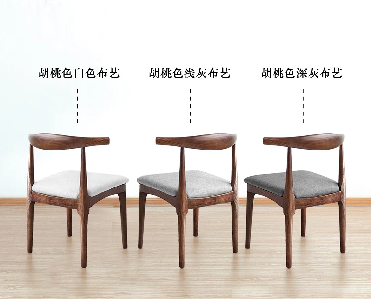 Nordic dining chair cotton and linen chair bench creative leisure chair bench modern minimalist home pure oak chair stool
Nordic dining chair cotton and linen chair bench creative leisure chair bench modern minimalist home pure oak chair stool