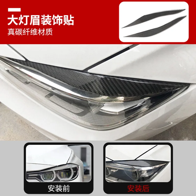 CAR Carbon Fiber Headlights Eyebrows Eyelids Car Stickers For BMW F30 E90 F10 F18Front Headlamp Eyebrows accessories
CAR Carbon Fiber Headlights Eyebrows Eyelids Car Stickers For BMW F30 E90 F10 F18Front Headlamp Eyebrows accessories