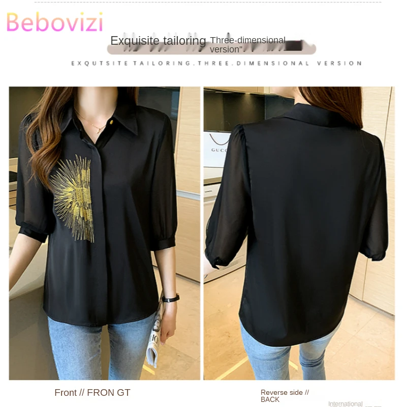 S-XXL 2021 New Black Korean Fashion Summer Button Up Casual Shirts Tops for Women Office Lady Work Clothes
S-XXL 2021 New Black Korean Fashion Summer Button Up Casual Shirts Tops for Women Office Lady Work Clothes