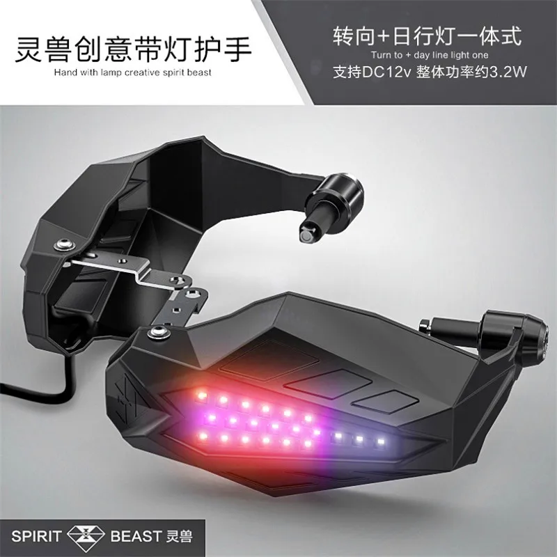 Motorcycle hand guards rain gear board with lights windproof off-road vehicle spirit beast universal windshield hand cover
Motorcycle hand guards rain gear board with lights windproof off-road vehicle spirit beast universal windshield hand cover