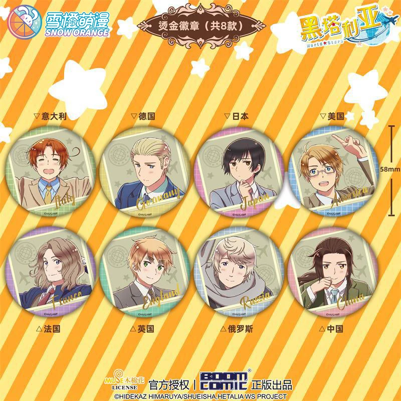 Металлический значок с золотым тиснением из аниме Axis Powers Hetalia WorldStar Wang Yao, сувенирная брошь-булавка, игрушки для косплея, рождественский пода...
Металлический значок с золотым тиснением из аниме Axis Powers Hetalia WorldStar Wang Yao, сувенирная брошь-булавка, игрушки для косплея, рождественский пода...