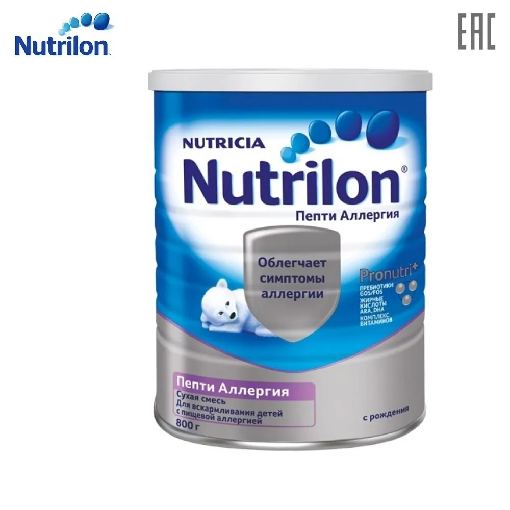 Сухая смесь Nutrilon Пепти Аллергия с рождения 800 г|Сухое молоко 1 этап| |