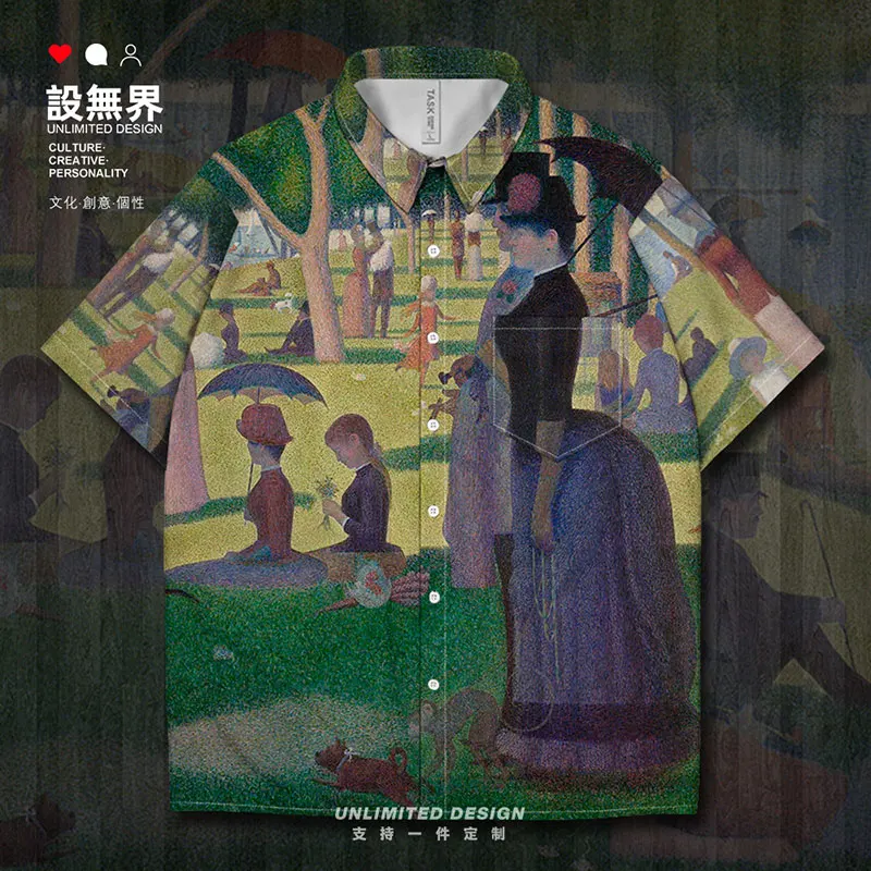 World famous painting A Sunday Afternoon on the Ile de la Grande Jatte the Day Dream The memory of Montfontaine Short-Sleeved sh
World famous painting A Sunday Afternoon on the Ile de la Grande Jatte the Day Dream The memory of Montfontaine Short-Sleeved sh