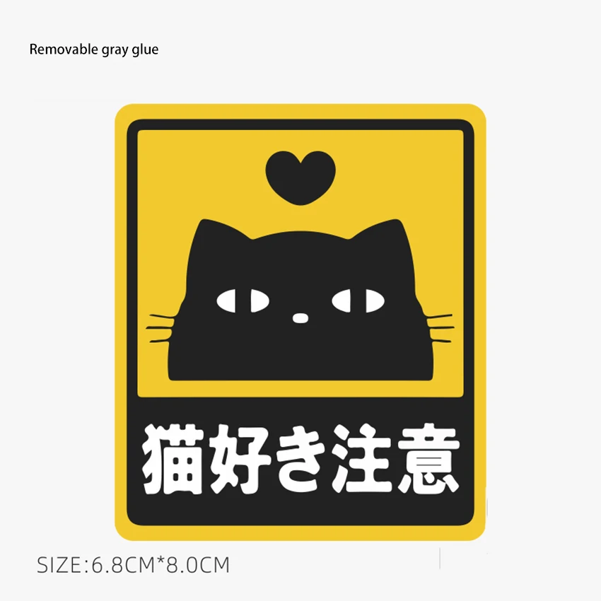 Cartoon Cat Stickers Yellow PVC Waterproof Sticker Computer Decoration Decals for Luggage Box,Phone,Laptop,Notebook 6.8cm*8.0cm
Cartoon Cat Stickers Yellow PVC Waterproof Sticker Computer Decoration Decals for Luggage Box,Phone,Laptop,Notebook 6.8cm*8.0cm