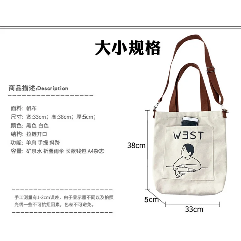 Canvas Tote Handbags for Women Casual Shopper Bag 2021 High Quality Fashion Japanese Style Large Capacity Schoolbag Shoulder Bag
Canvas Tote Handbags for Women Casual Shopper Bag 2021 High Quality Fashion Japanese Style Large Capacity Schoolbag Shoulder Bag