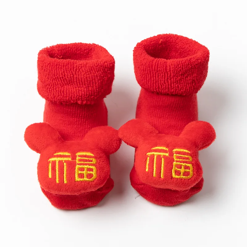 2022 New Year Baby Foot Warmer Fall Winter Newborn Socks Solid Color Non-slip Christmas Socks Toddlers Red Floor Socks Cotton
2022 New Year Baby Foot Warmer Fall Winter Newborn Socks Solid Color Non-slip Christmas Socks Toddlers Red Floor Socks Cotton