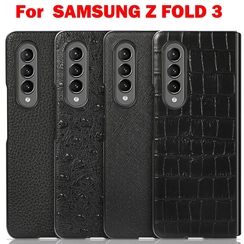 Чехол Z Fold 3 для Samsung Galaxy защитный чехол из натуральной кожи с текстурой