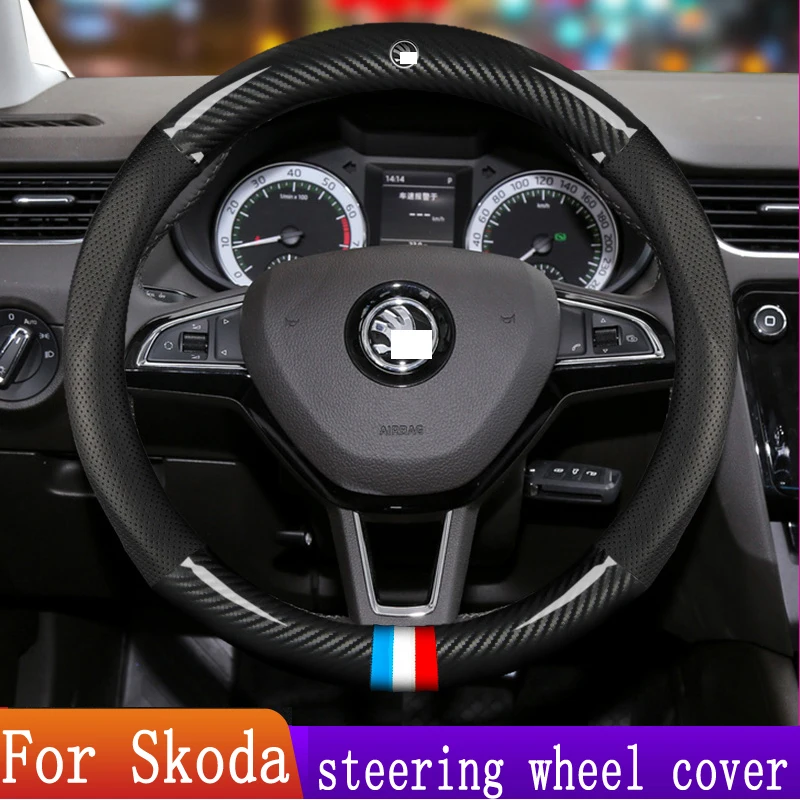 Чехол на руль из кожи подходит для Skoda Komike Octavia Ruixin Rui Koyak Wild Emperor Kodiak | Автомобили и