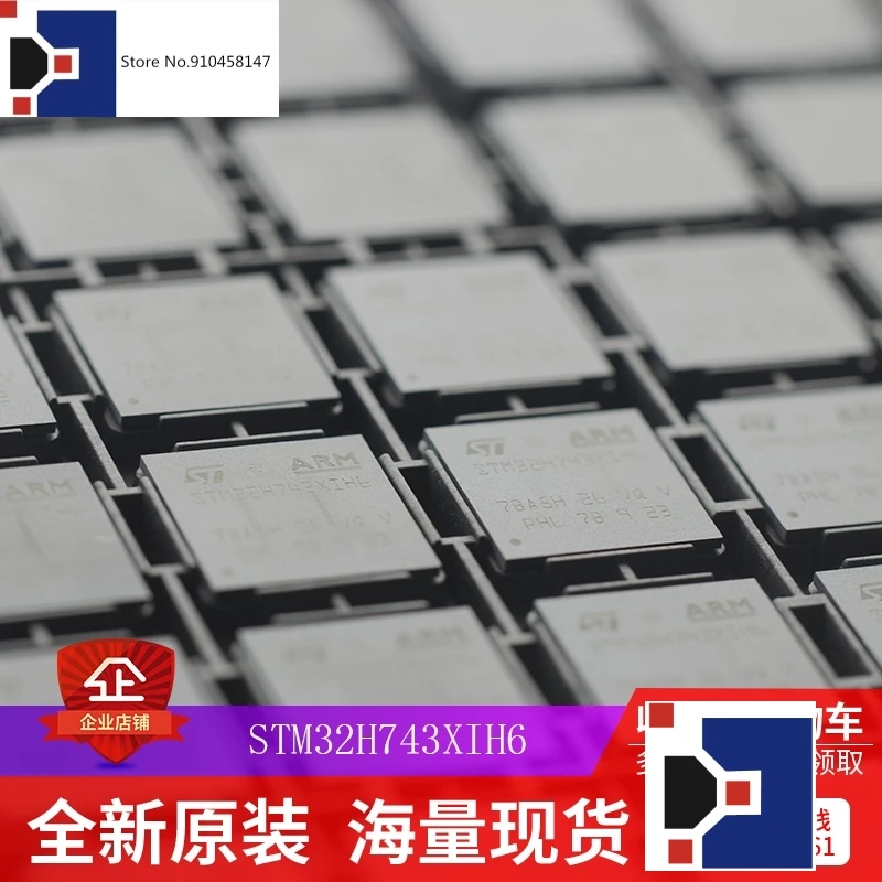 STM32H743XIH6 STM32H743 7 
STM32H743XIH6 STM32H743 7