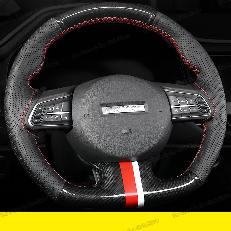 Lsrtw2017 Fiber Leather Car Steering Wheel Cover for Great Wall Haval F7 F7x 2019 2020 2021 Interior Accessories Auto
Lsrtw2017 Fiber Leather Car Steering Wheel Cover for Great Wall Haval F7 F7x 2019 2020 2021 Interior Accessories Auto