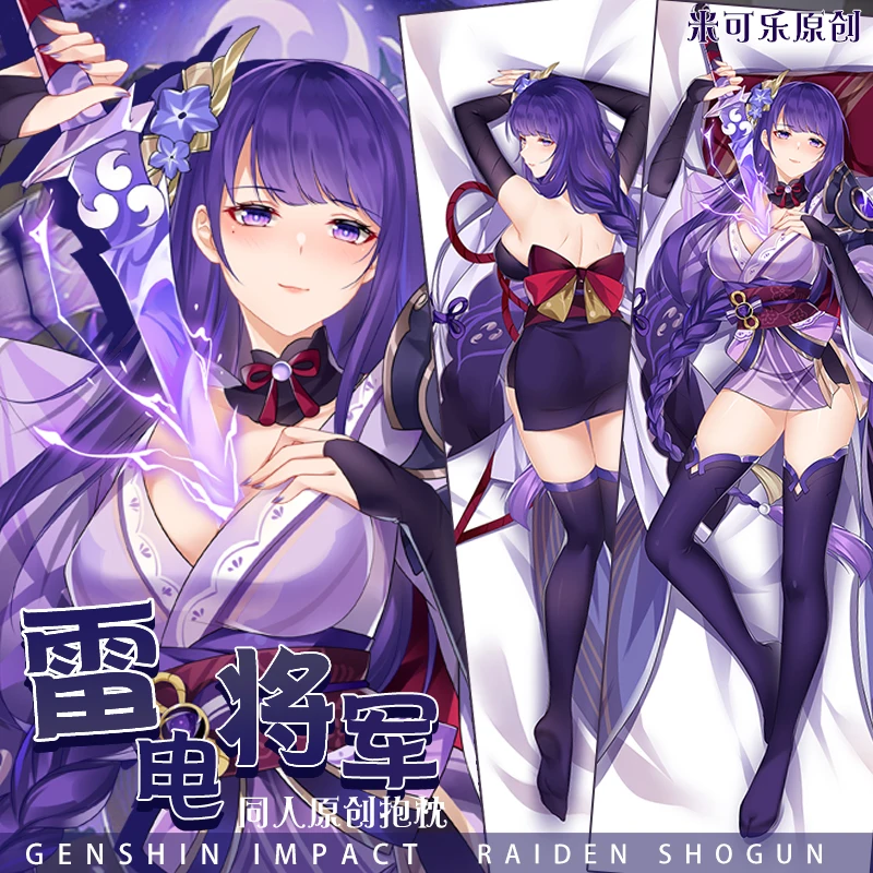 Anime Genshin Impact Baal Raiden Shogun Dakimakura Hugging Body Pillow Case Otaku Pillowcase Cushion Cover Birthday Gifts
Anime Genshin Impact Baal Raiden Shogun Dakimakura Hugging Body Pillow Case Otaku Pillowcase Cushion Cover Birthday Gifts